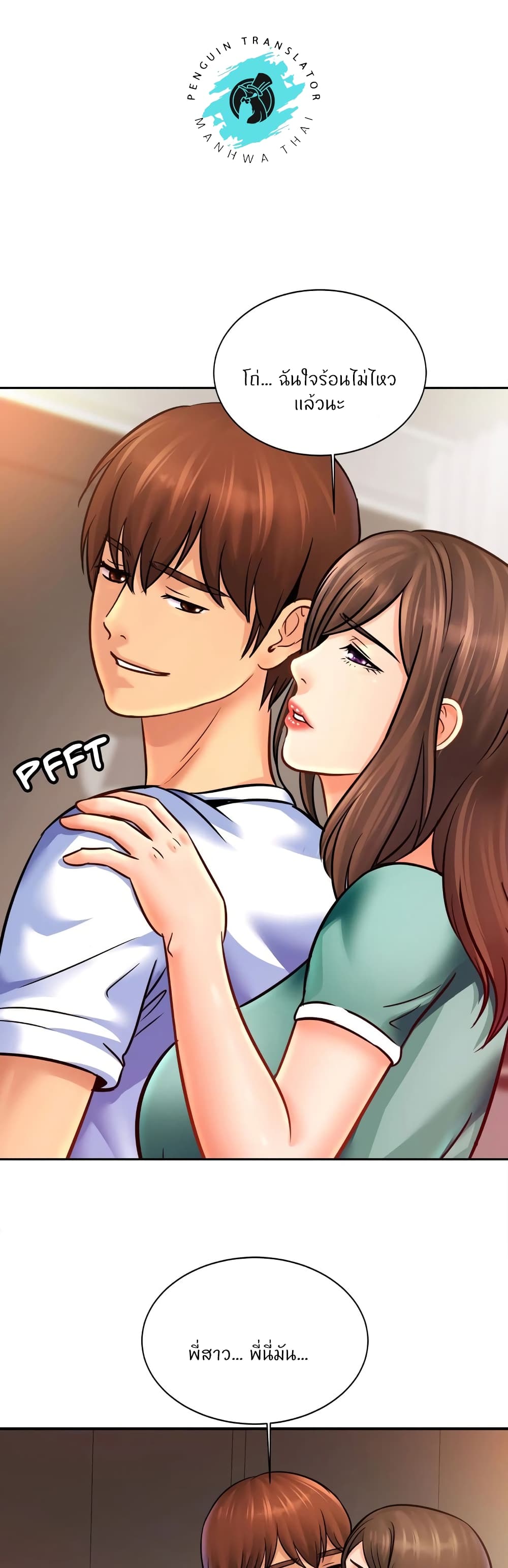 Close Family 46 (19)