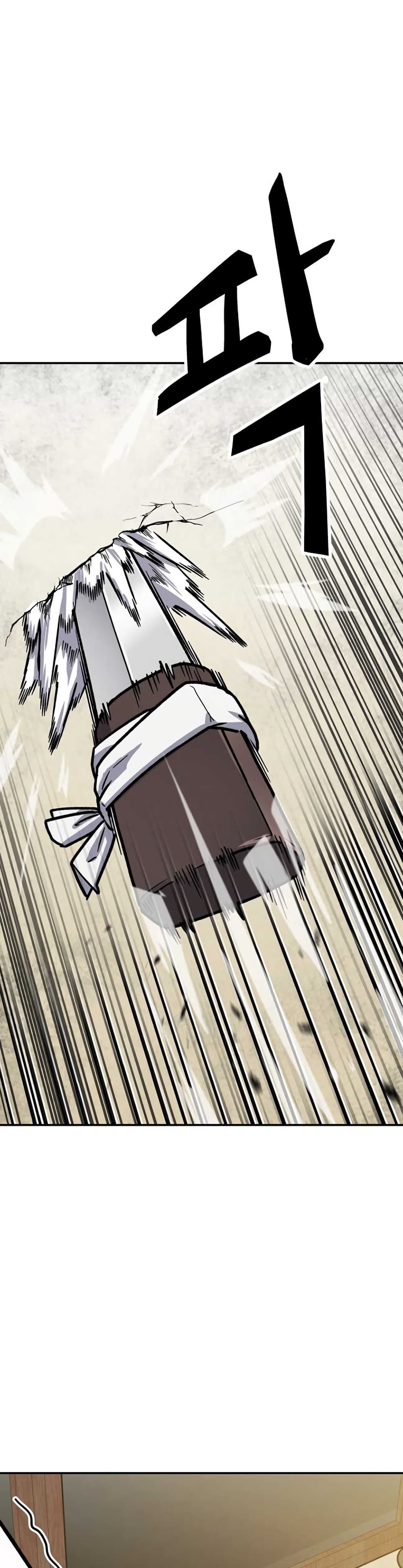 Skeleton Warrior ตอนที่ 7 (139)