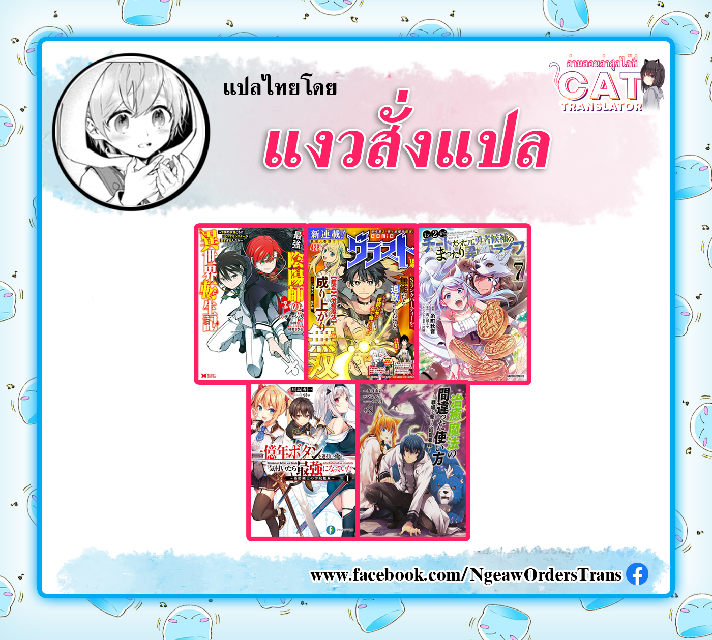 Ichioku nen Button 19.1 (21)