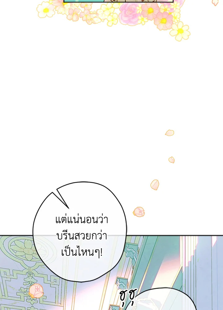 My Mother Gets Married Again 18 011