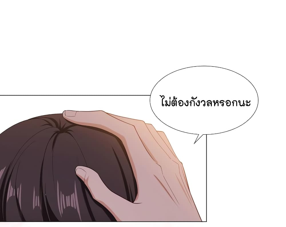 Game of Affection 98 39