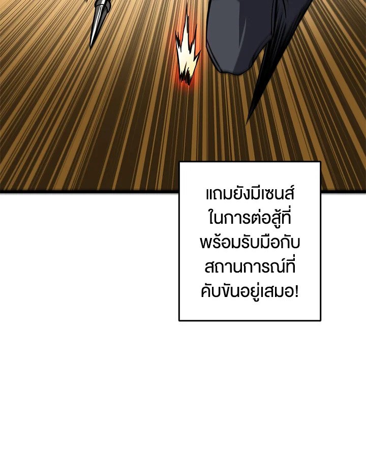Solo Login 91 042