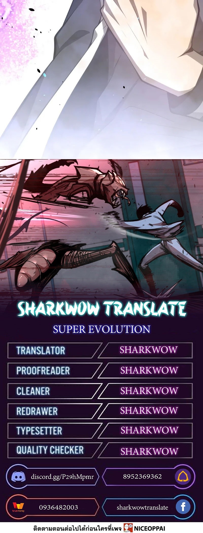 super evolution 68 45