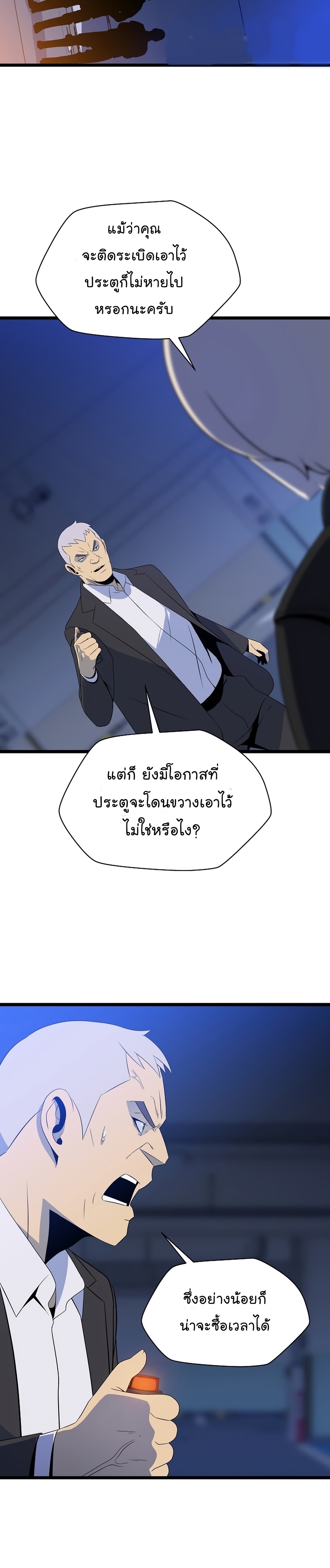 KTH 123 (2) 002
