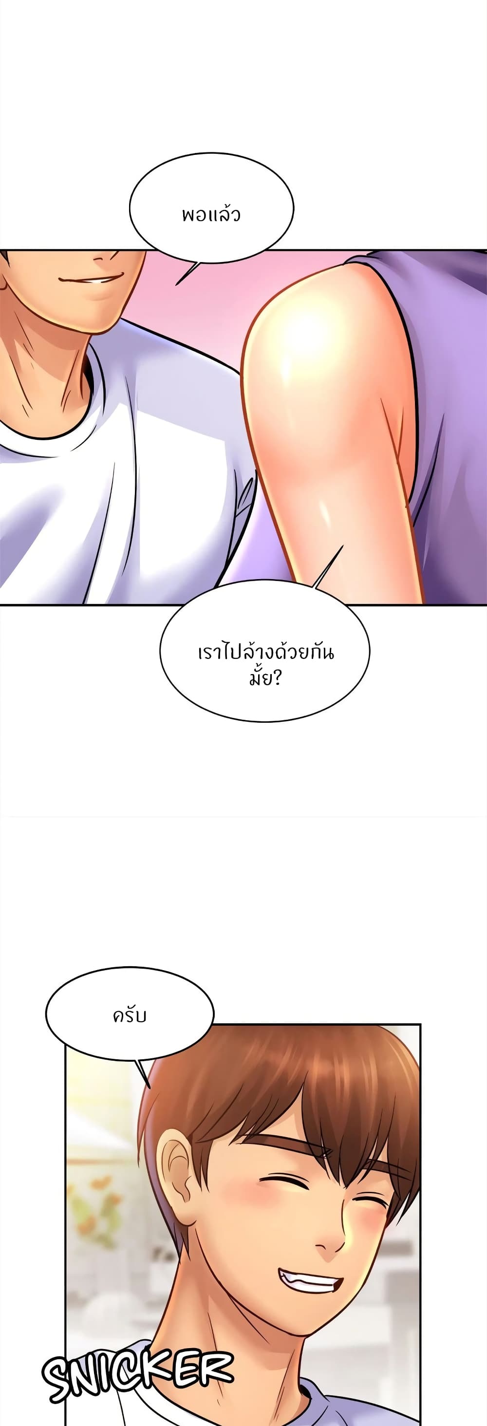 Close Family 42 (8)