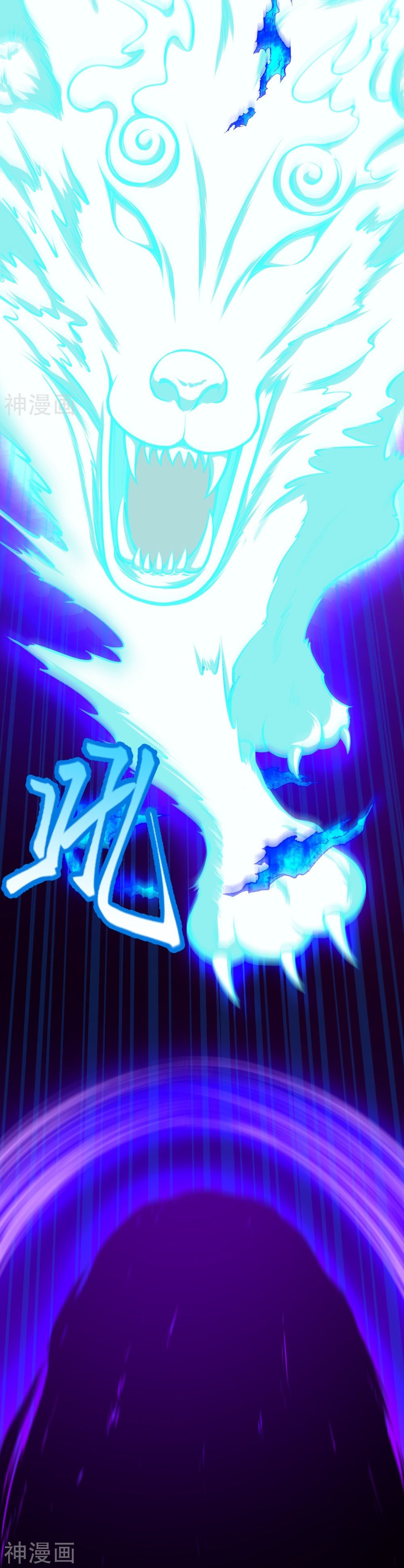 Against the Gods 443 (29)