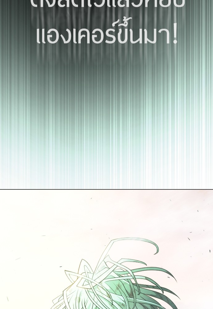 Superhuman Era 156 (62)
