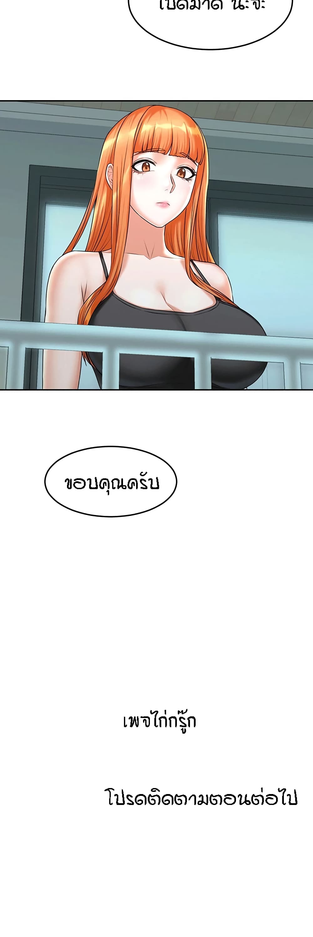 Homestay 15 (50)