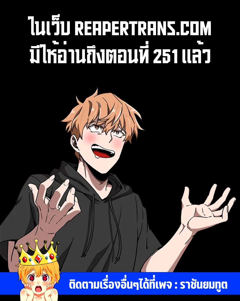 last page