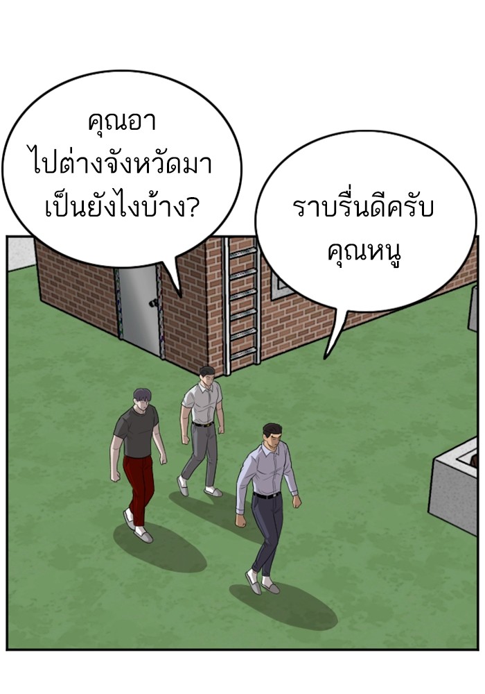 Bad Guy 129 (57)
