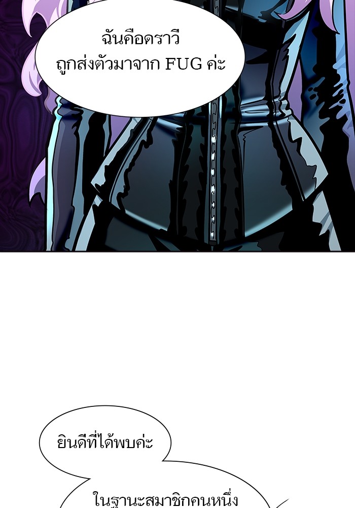 Tower of God ตอนที่ 556 114
