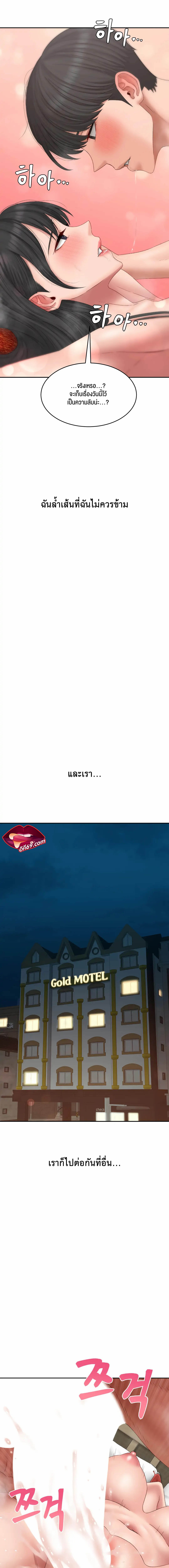 Deviant Diary 44 08