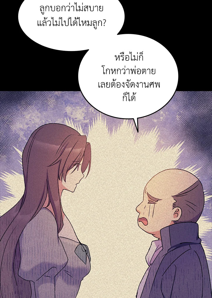 I Tried to Persuade My Brother and He Entrusted the Male Lead to Me 15 012