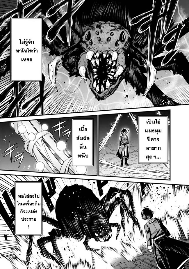 Ore Wa Mada Honki Wo Dashite Inai DX 18 (10)