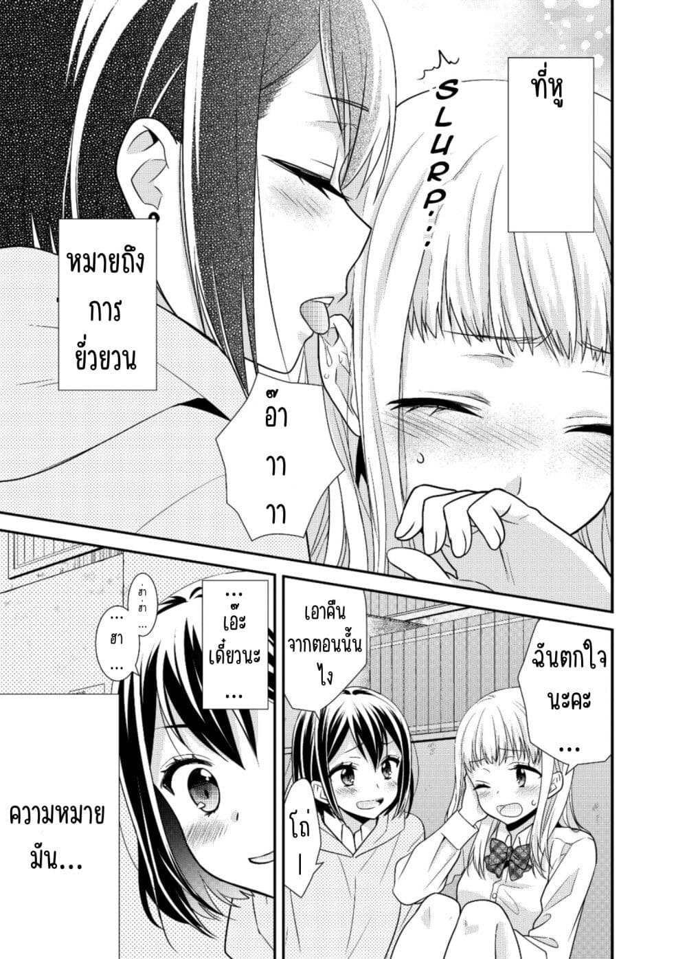 After School (Hakago) 6.5 18