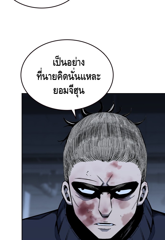 King Game 89 (30)