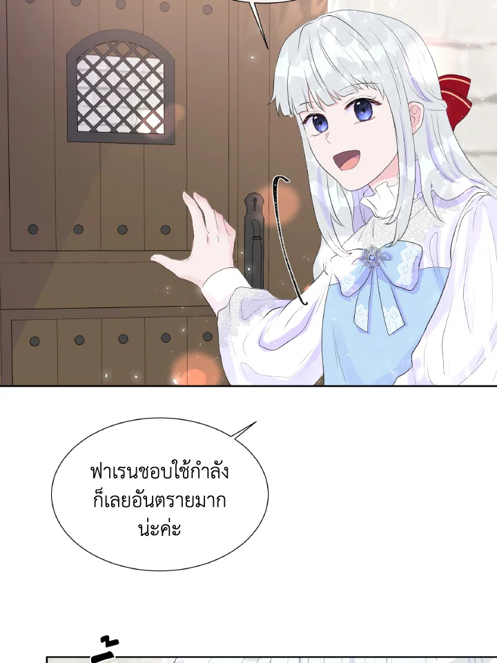 Don't Trust the Female Lead 3 23