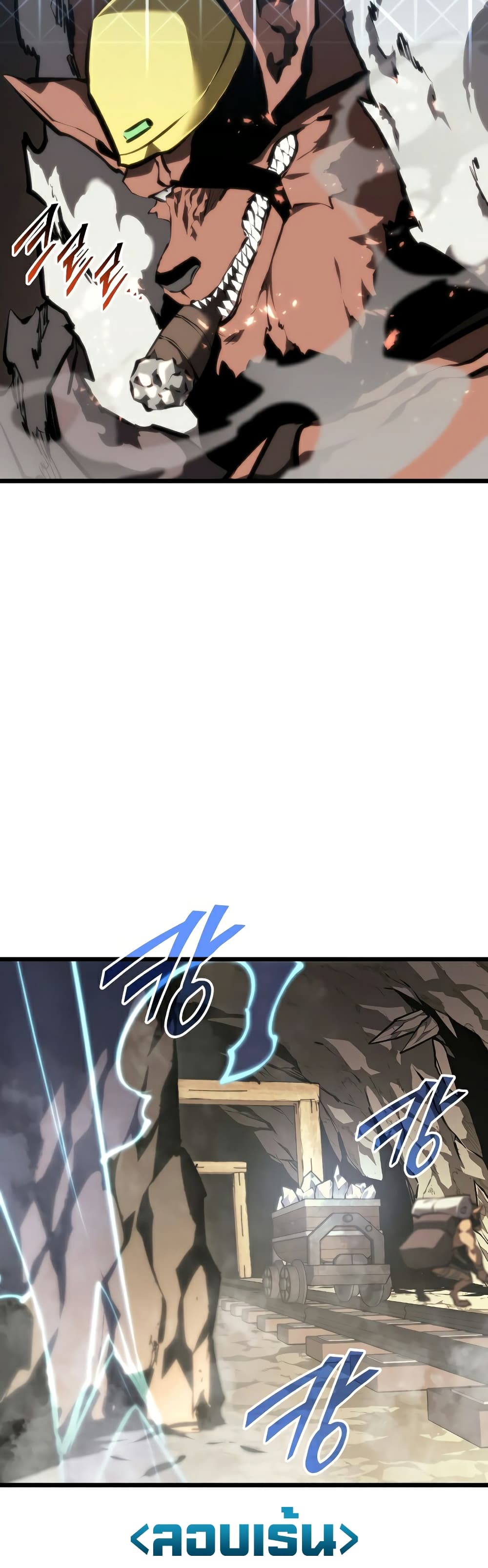 Return of the SSS Class Ranker 43 (23)