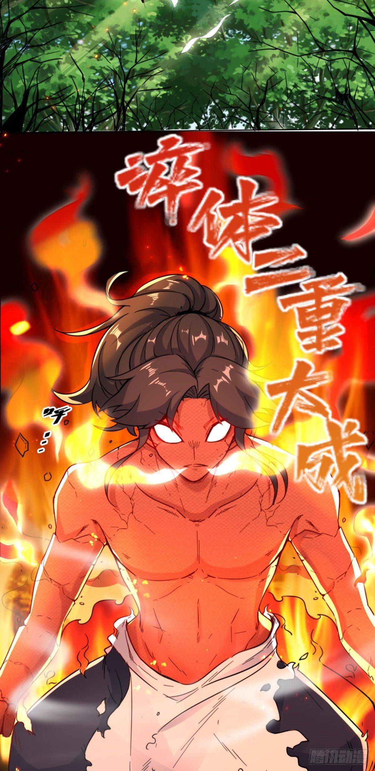 Endless Devourer ตอนที่ 3 (23)