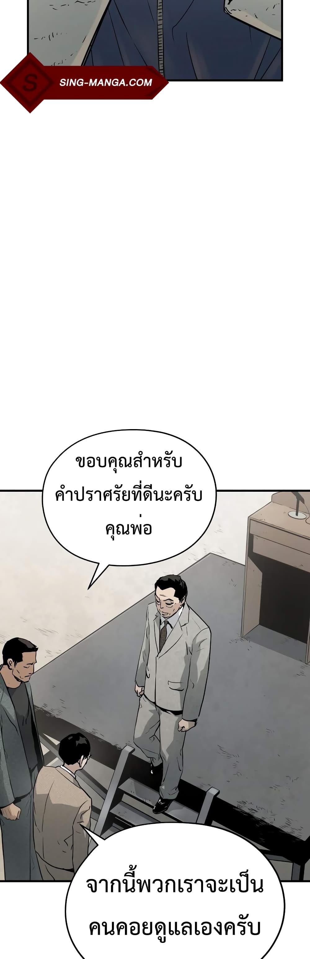 Merciless 5 (35)