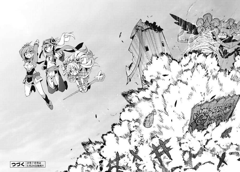 Houkago Saitensei! 4 21