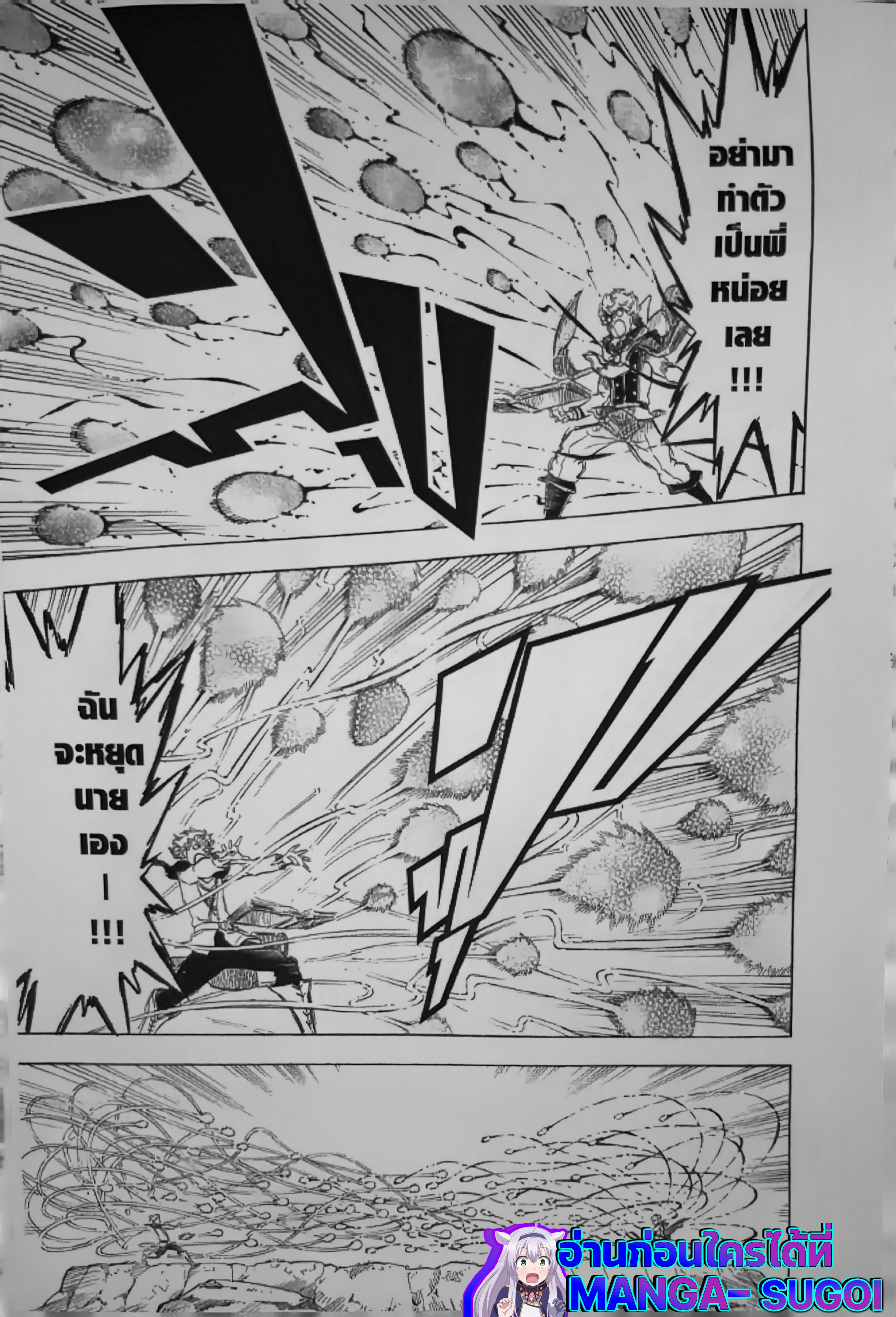 Black Clover127 (6)