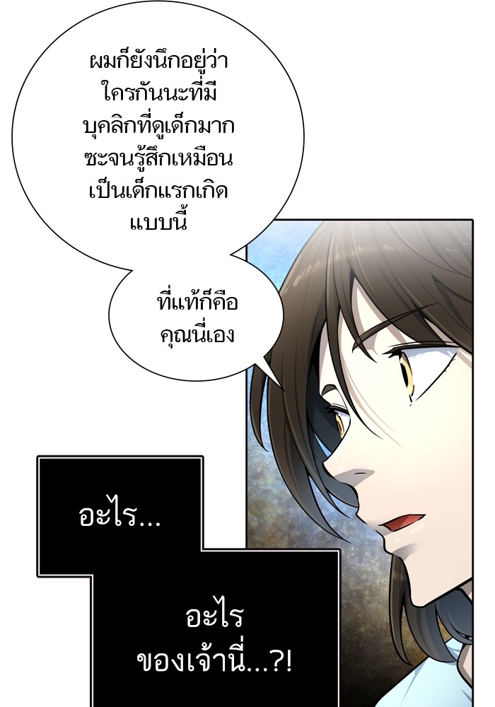 Tower of God ตอนที่ 554 003