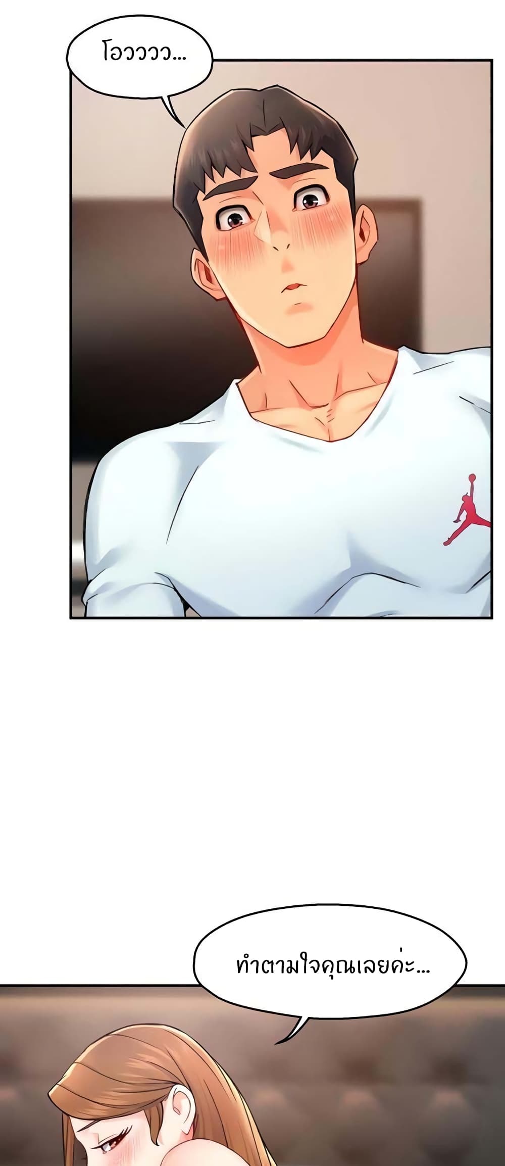 Team Leader Report 28 (24)