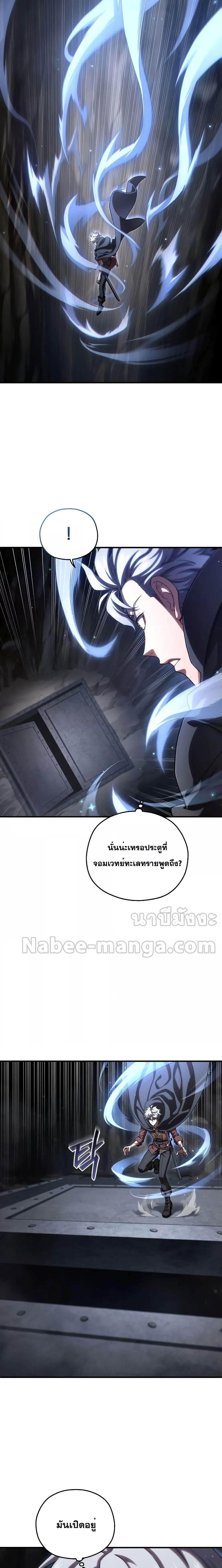 damn reincarnation 58.02