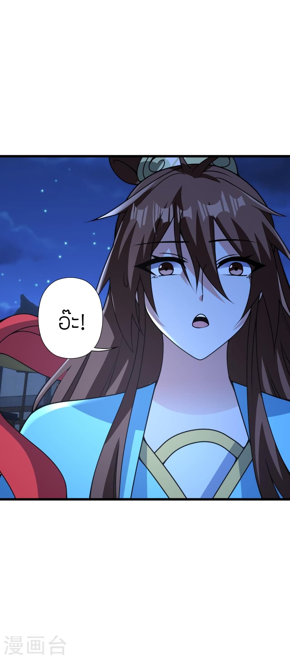 Banished Disciple’s Counterattack ตอนที่ 430 (47)