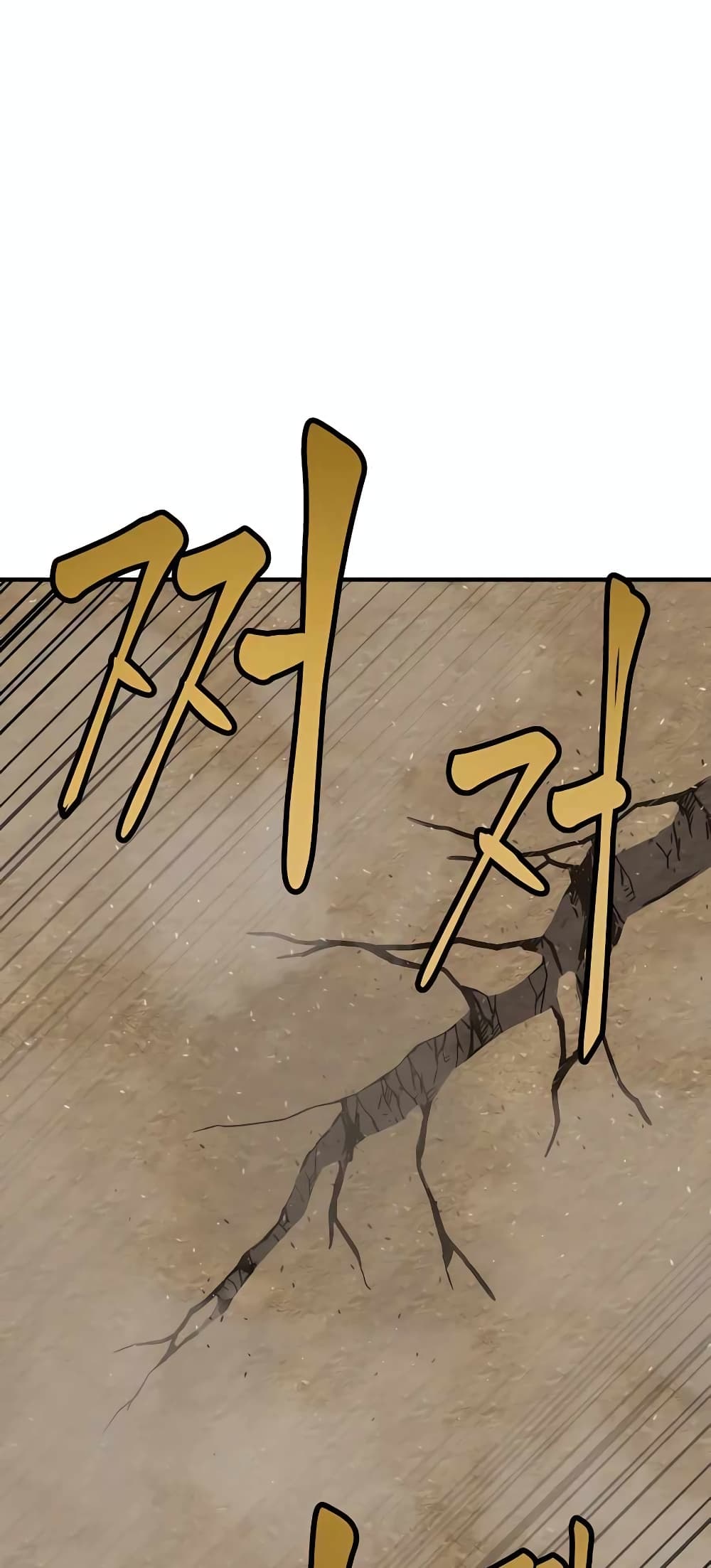 Skeleton Warrior ตอนที่ 6 (258)