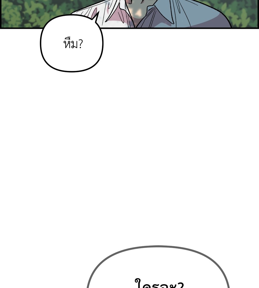 Childhood Friend Complex 15 (153)