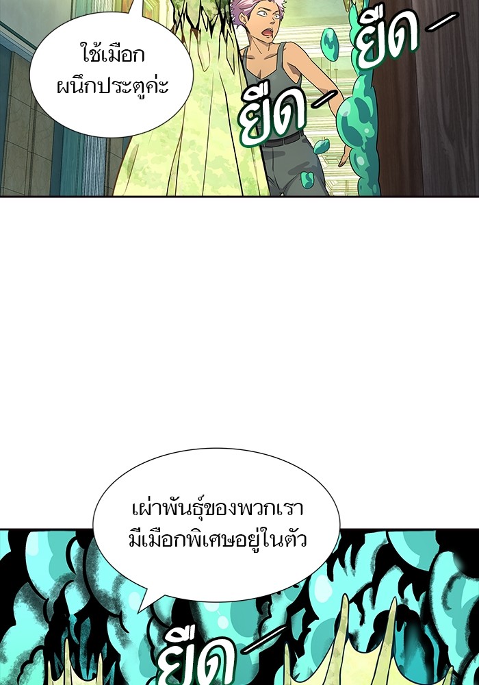 99