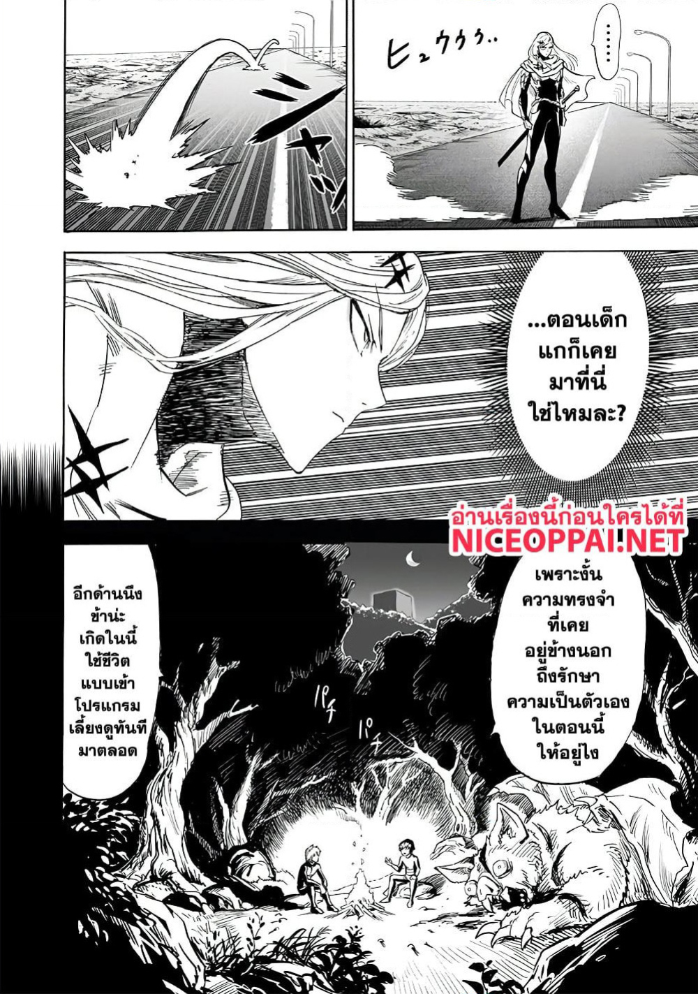 one punch man 196.16