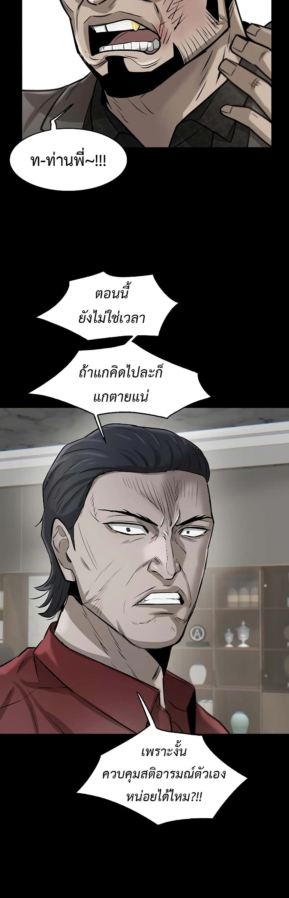 Mujin 16 (8)