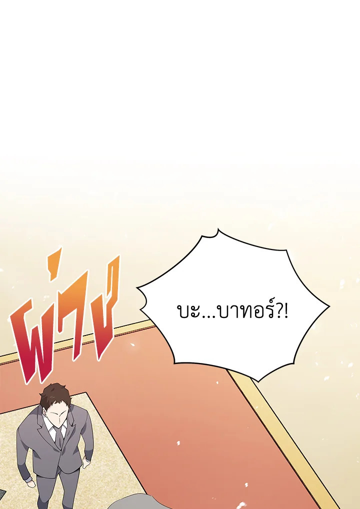 จอมมาร116 064
