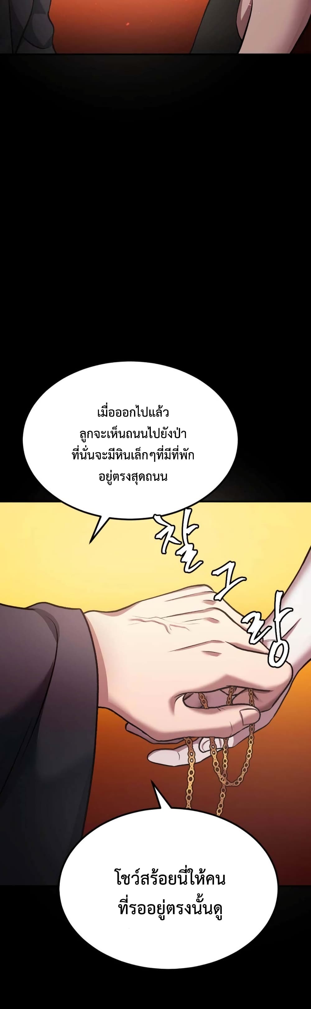 Monsters 35 16