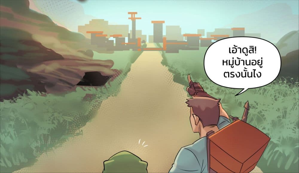 Minecraft Anime Edition ตอนที่ 9 (5)