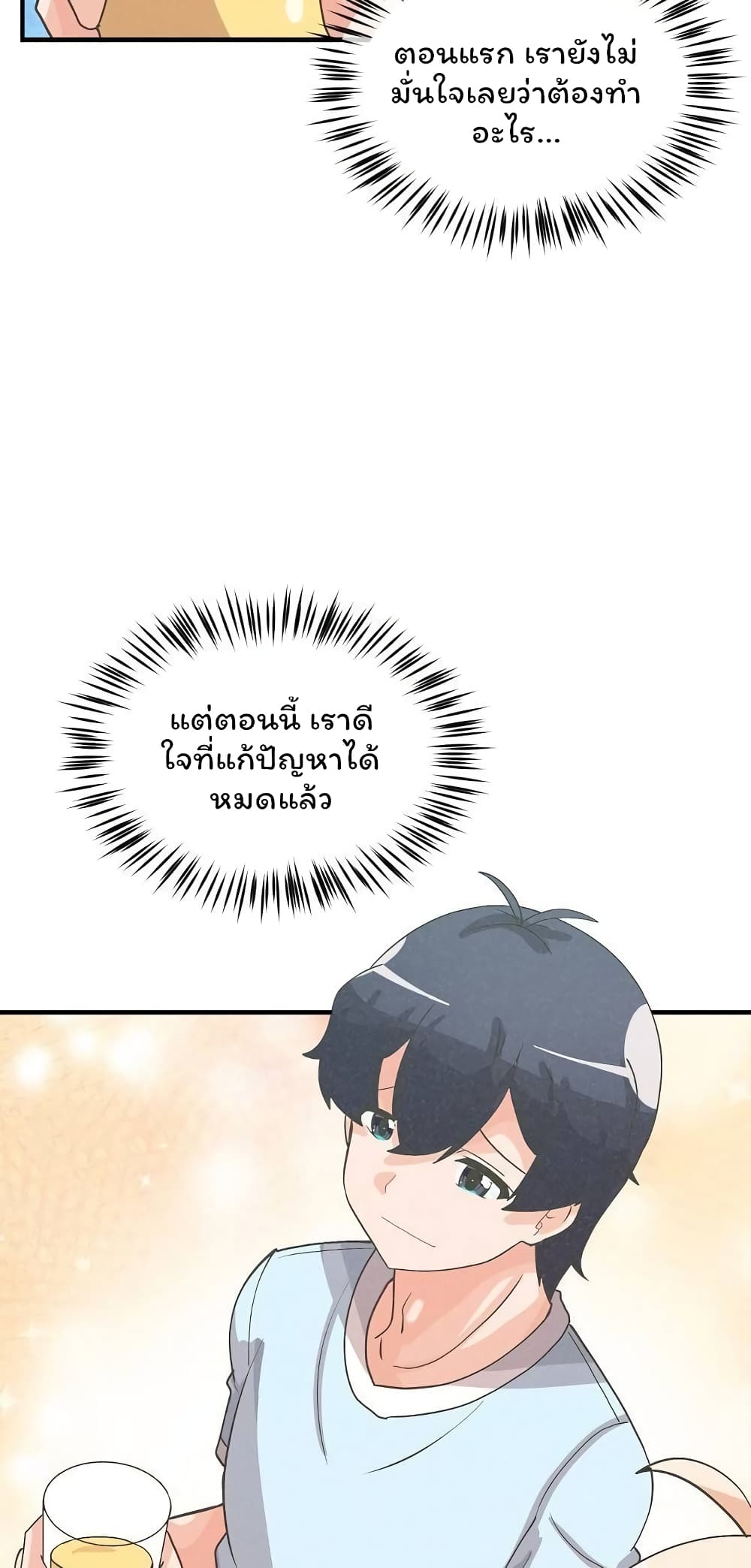 Spirit Farmer 49 (54)