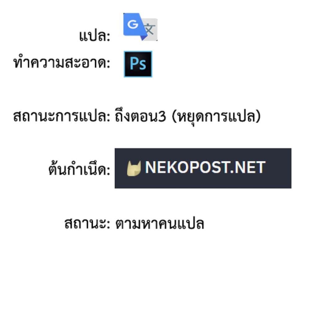 Shoujo Nyuumon ตอนที่ 2.1 (11)