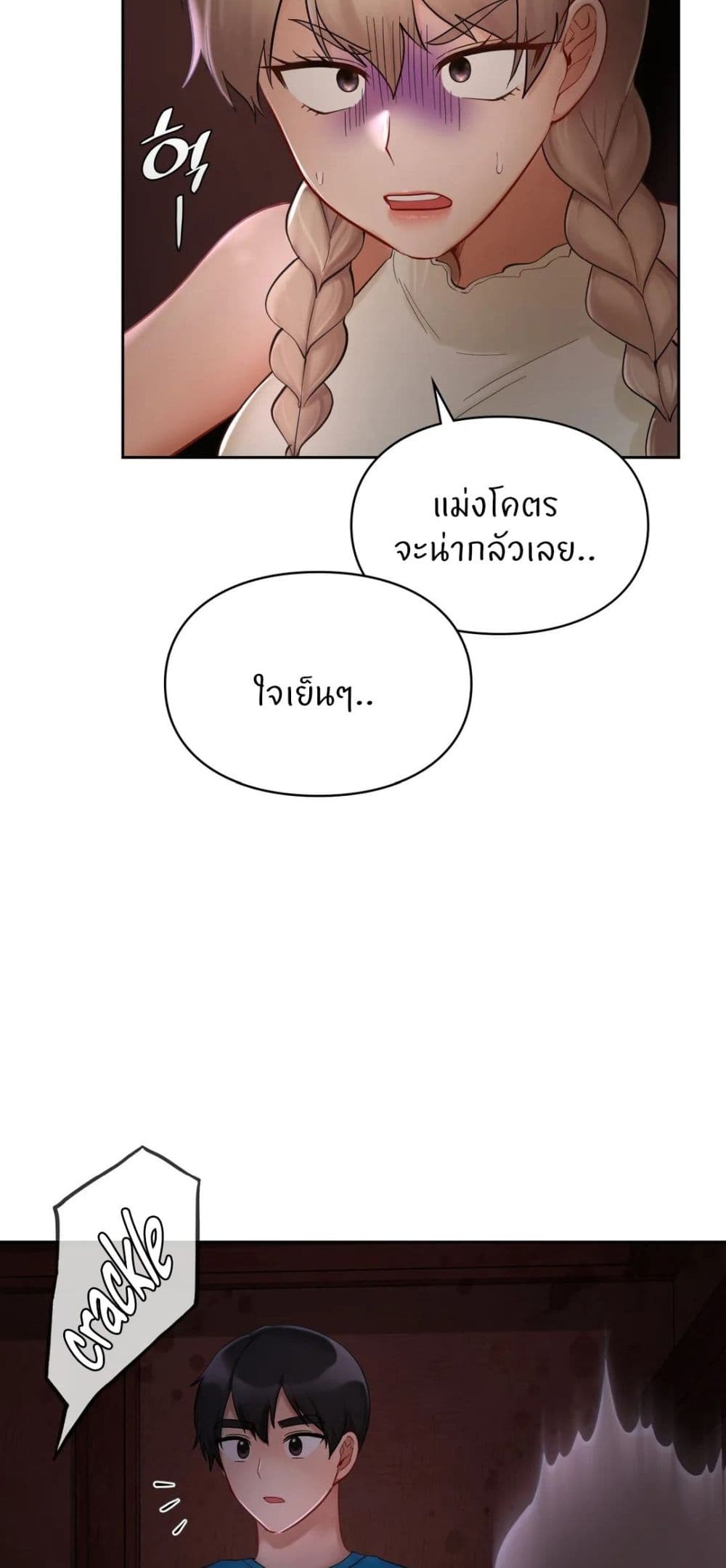 Love Theme Park 30 (70)