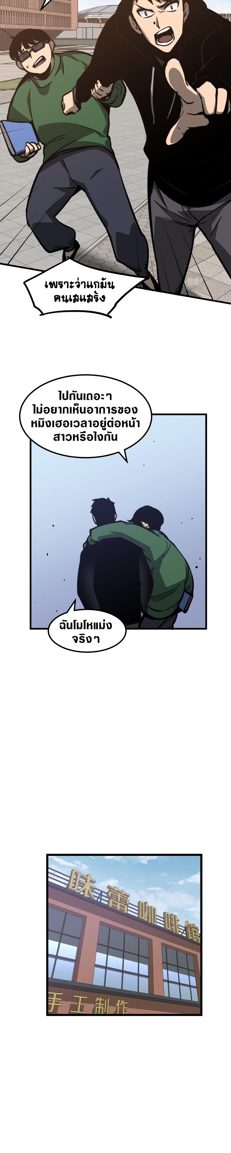 super evolution 37 15