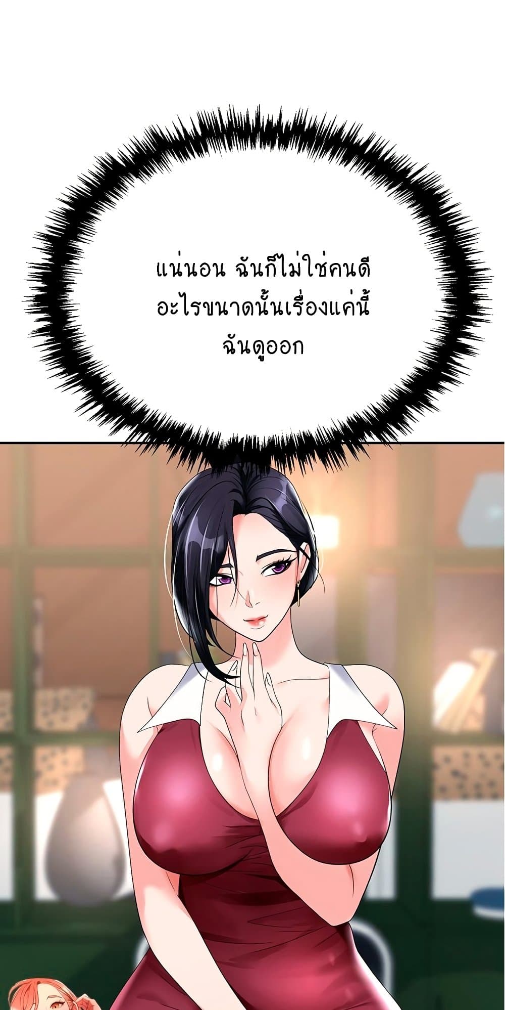 Trap 20 (15)
