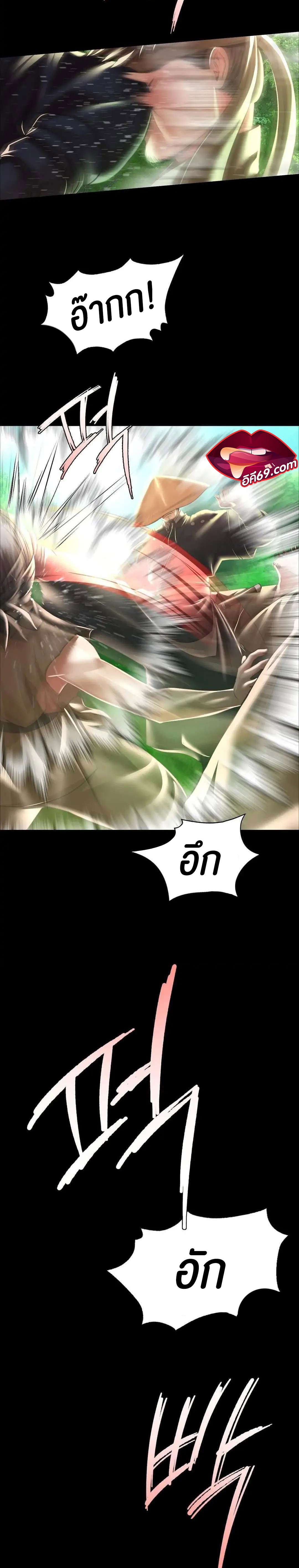 Madam 53 8