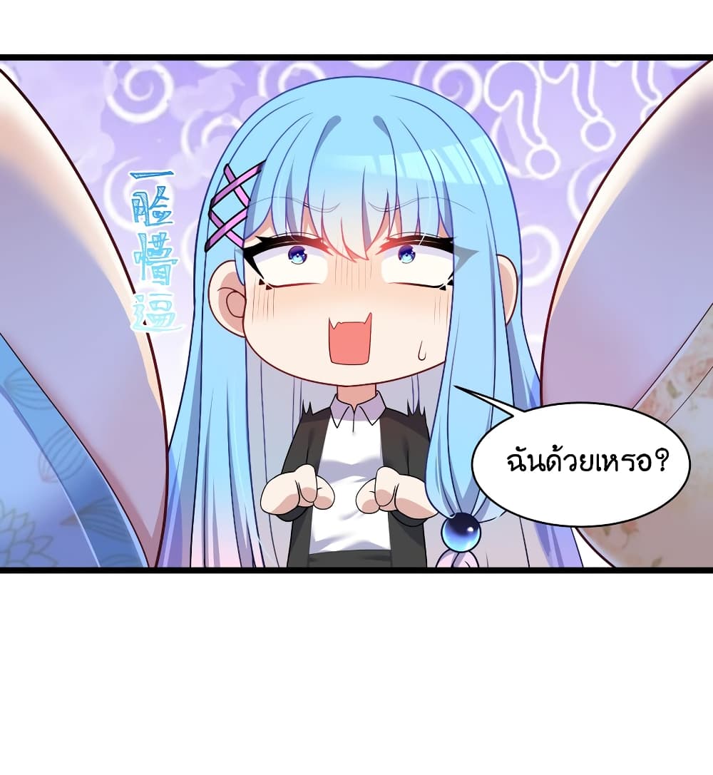 What Happended 93 35