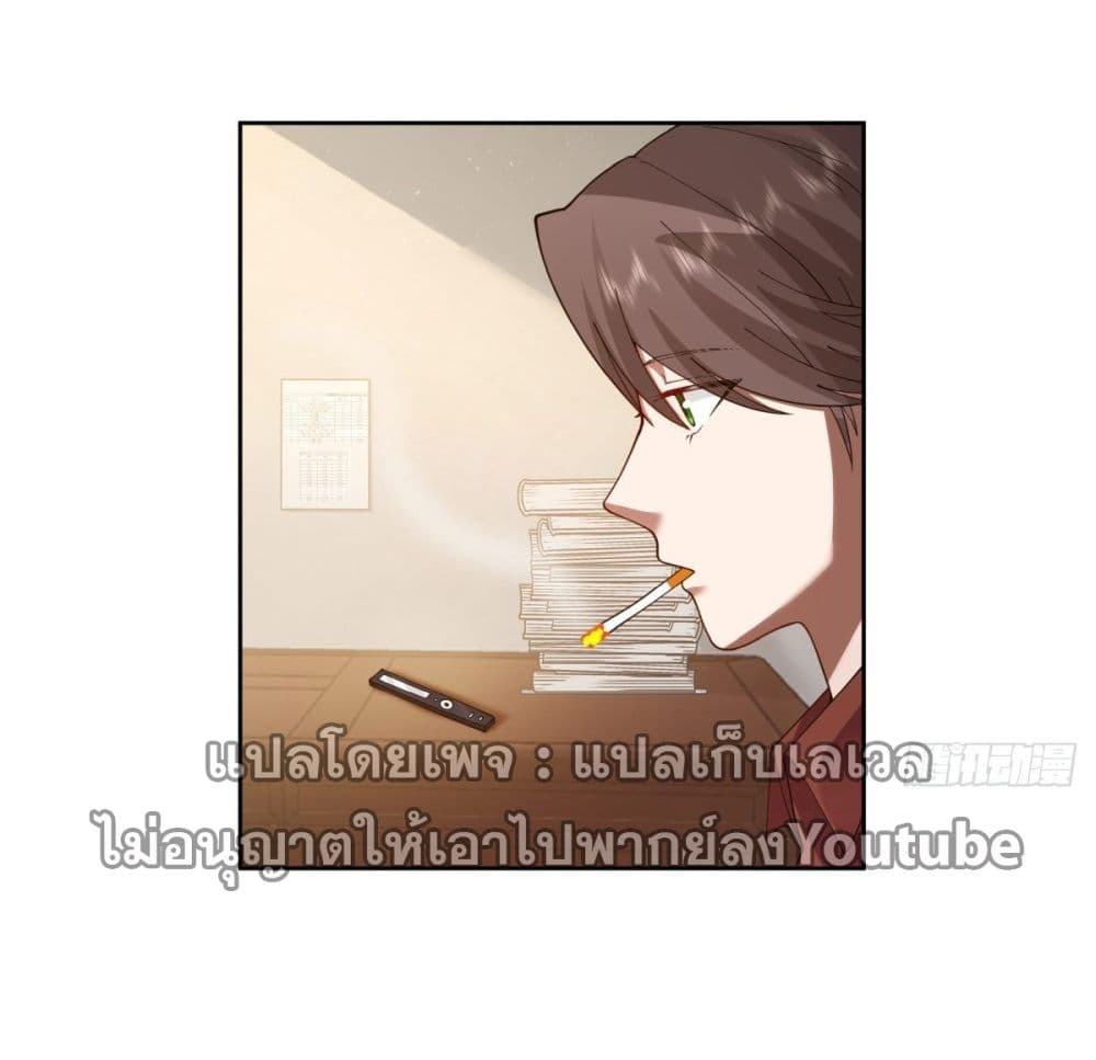 I Really Don’t Want to be Reborn 51 (13)