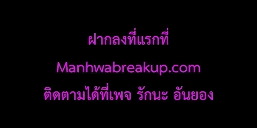 Lady Edita ตอนที่ 27 (37)