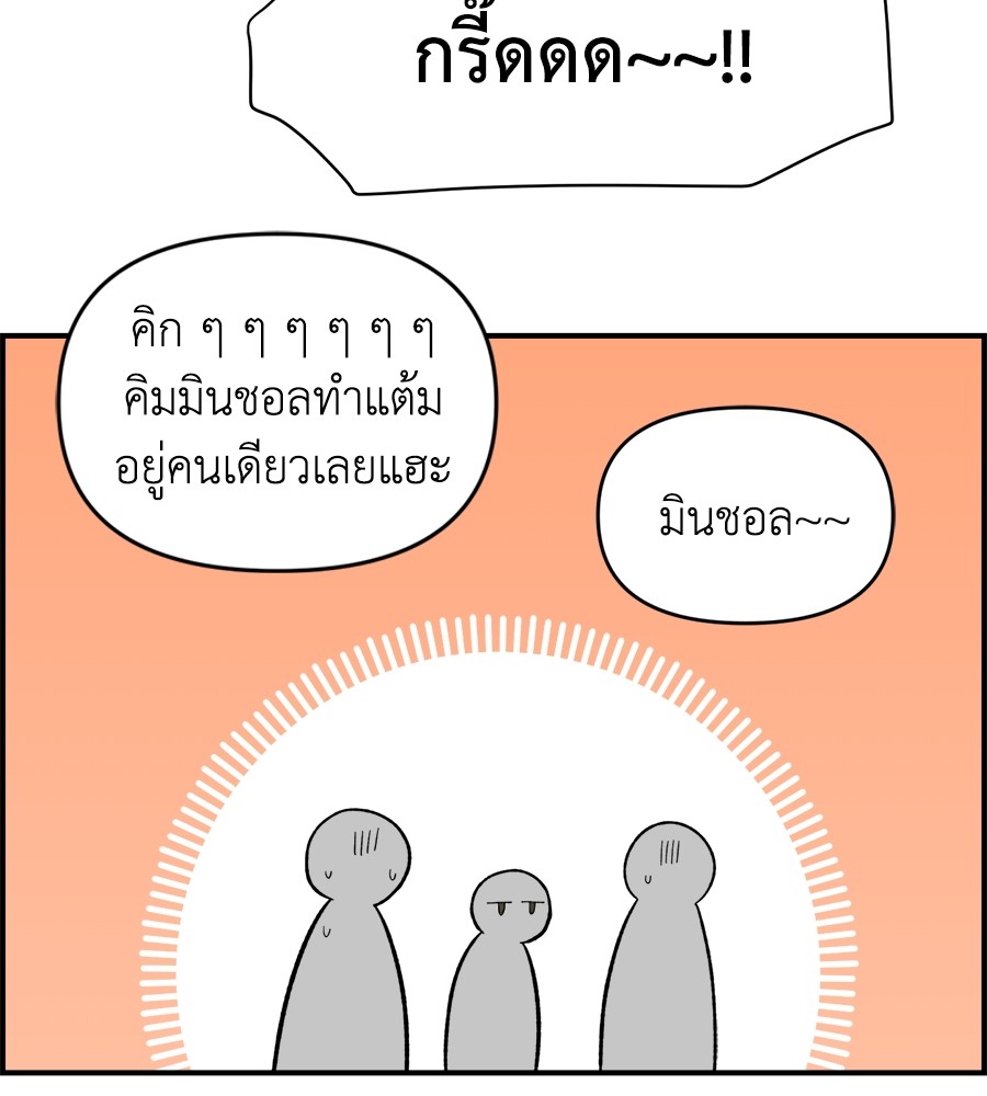 Childhood Friend Complex 14 (105)