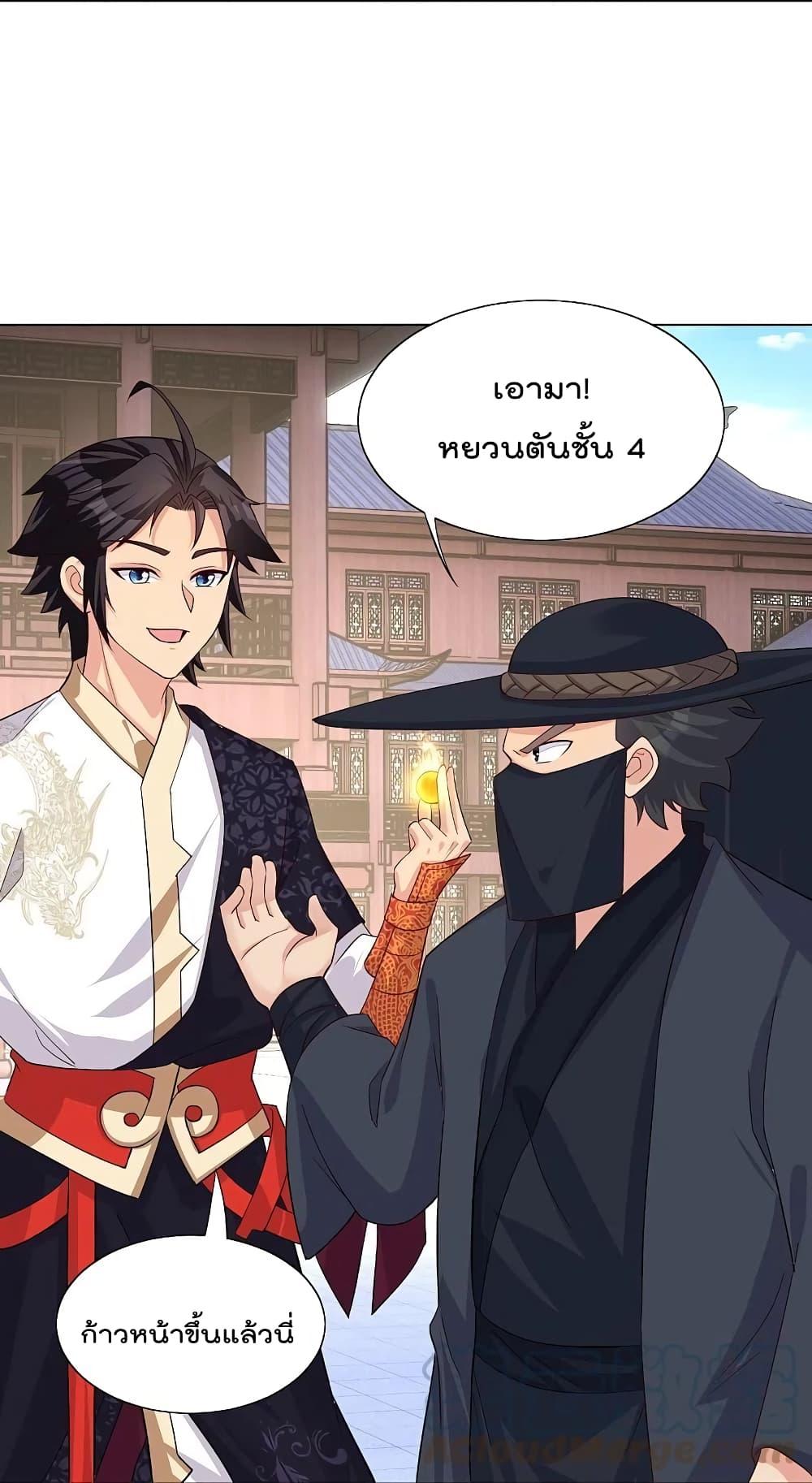 Rebirth God of War – การกลับมาล้างแค้นของเทพสงคราม ตอนที่ 321 (25)