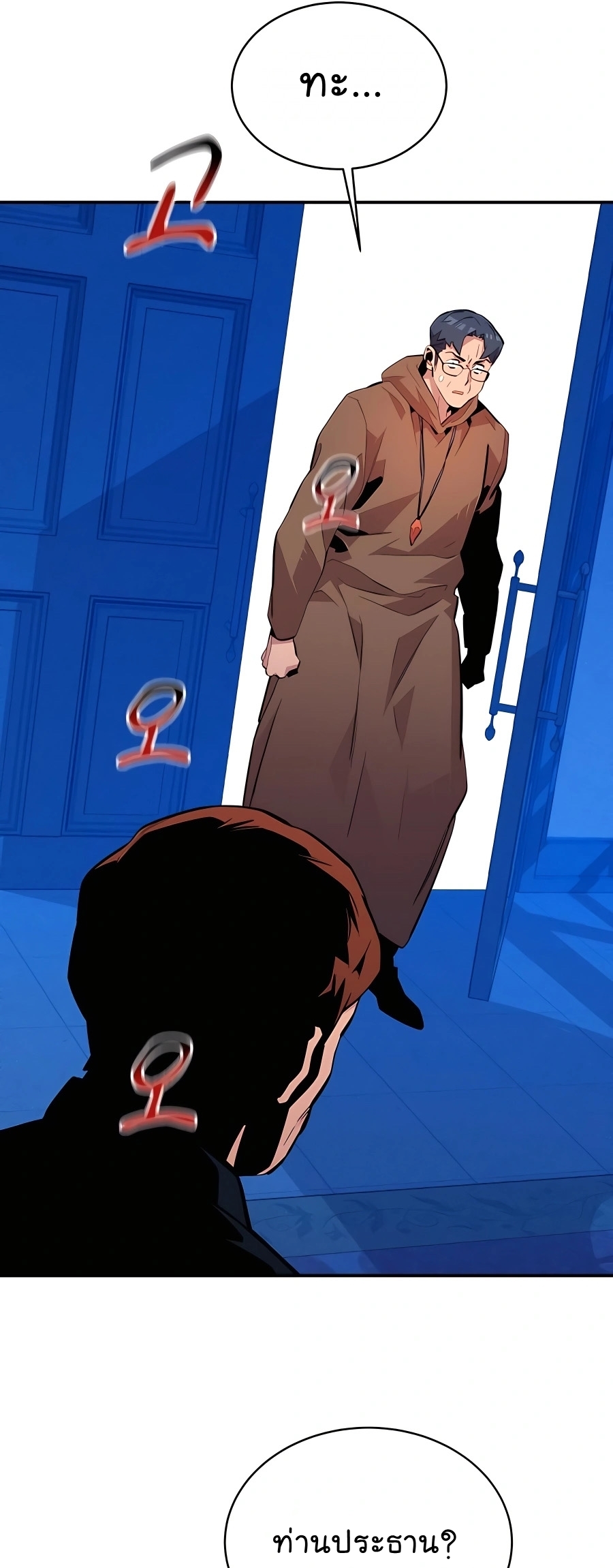 auto hunting with my clones chapter Manga I Manhwa 73 (13)